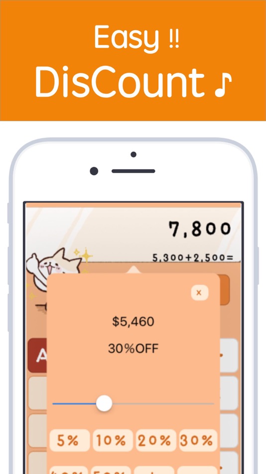 #2. Cute calc with discount calc (iOS) 由: Hinocon Valley Inc.