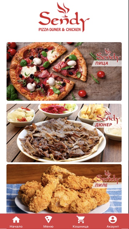 Sendy Pizza Duner & Chicken