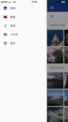 Game screenshot au Gallery mod apk
