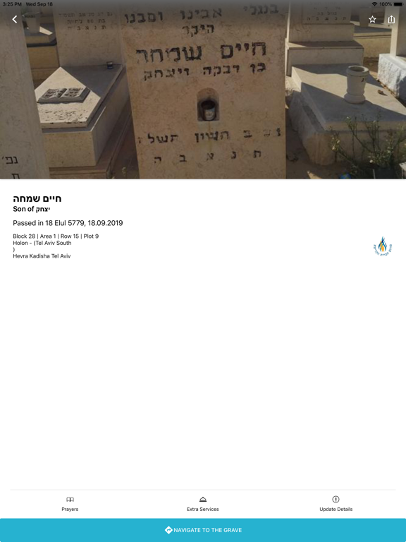 Gravez iPad screenshot 4 - Navigation app