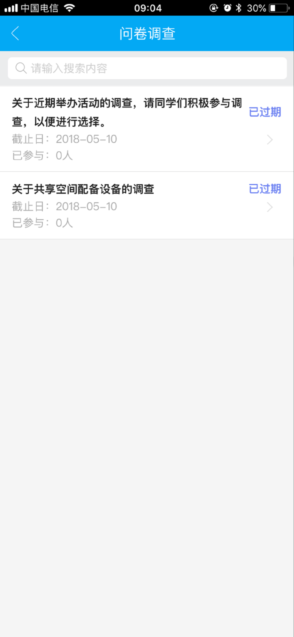 口袋图书馆