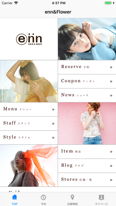 Screenshot #2 pour enn&Flower（エンアンドフラワー）