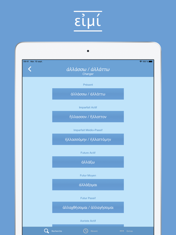 Screenshot #6 pour Paradigmes Grec Ancien