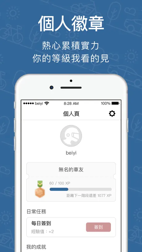 Beiyi 北宜