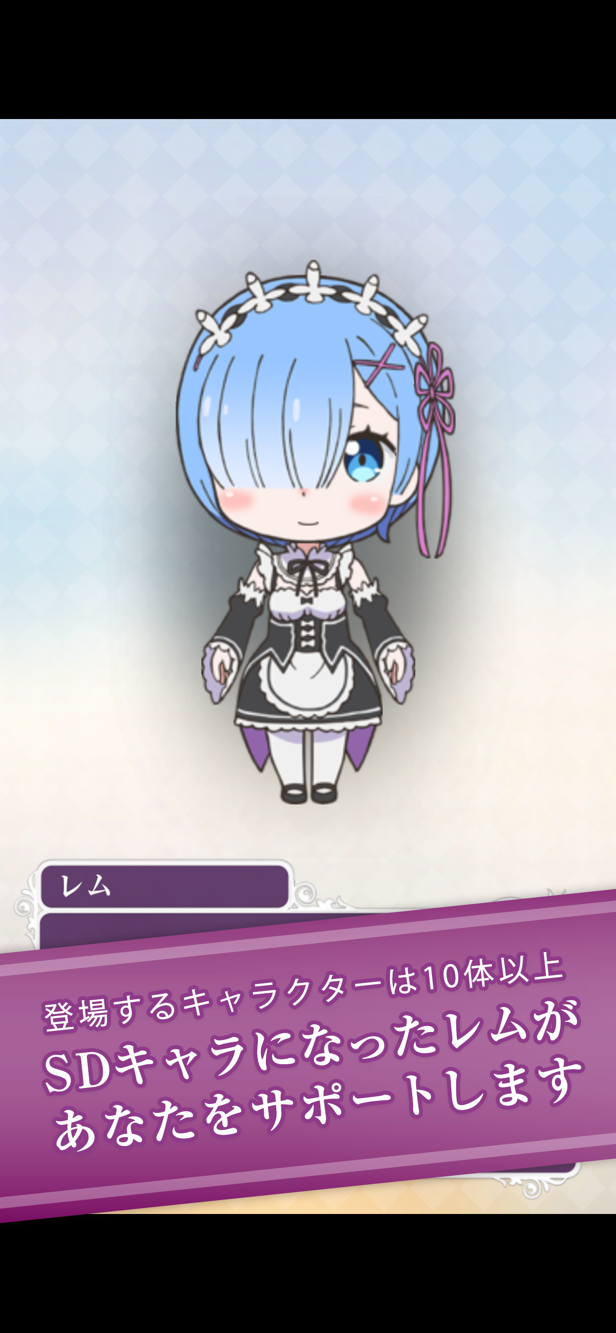 Re:ゼロから始める異世界生活 リゼロパズルコレクション