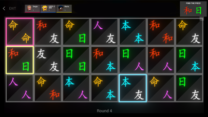 Take6 Screenshot