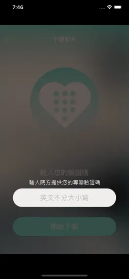 Game screenshot Hi Baby apk