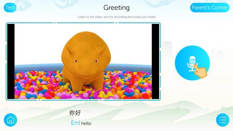 Learn Chinese hihilulu