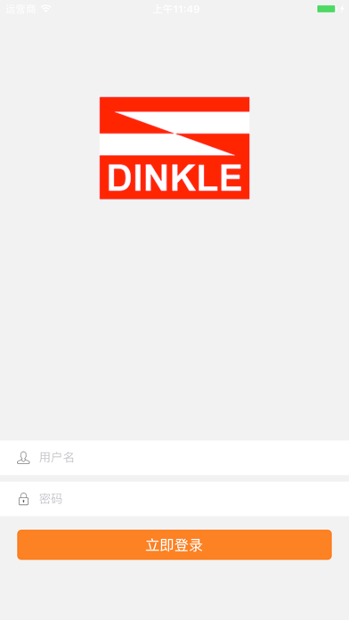Dinkle CRM app screenshot