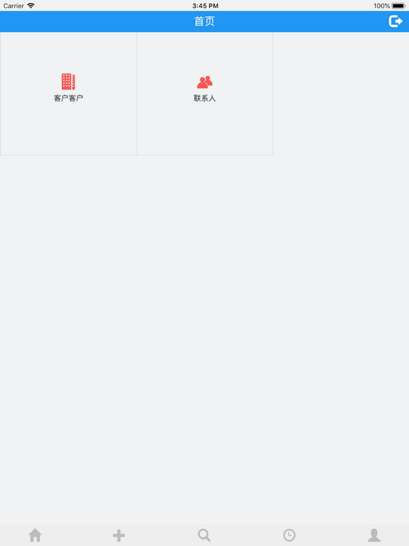 Screenshot #5 pour MetaCRM65
