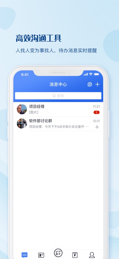 WorkPro - Social Networking App | MWM