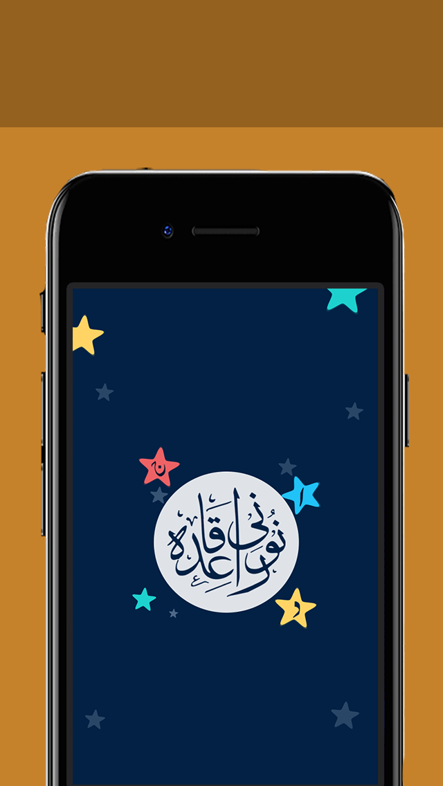 Noorani Qaida – Learn Quran