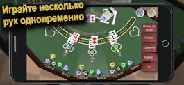 Game screenshot Advanced 21 Blackjack mod apk
