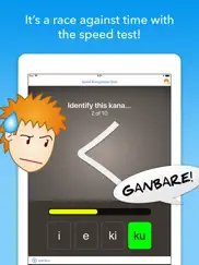 ikana - hiragana et katakana iPad Captures Décran 3