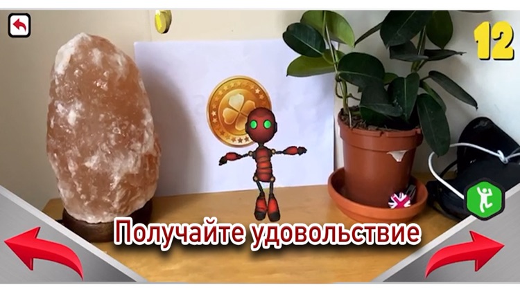 Simatek AR screenshot-3