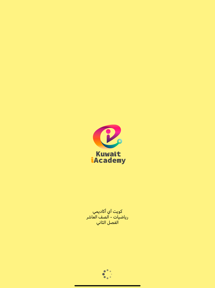 رياضيات عاشر