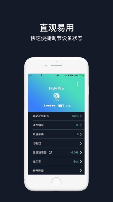 Screenshot #2 pour HiBy Blue
