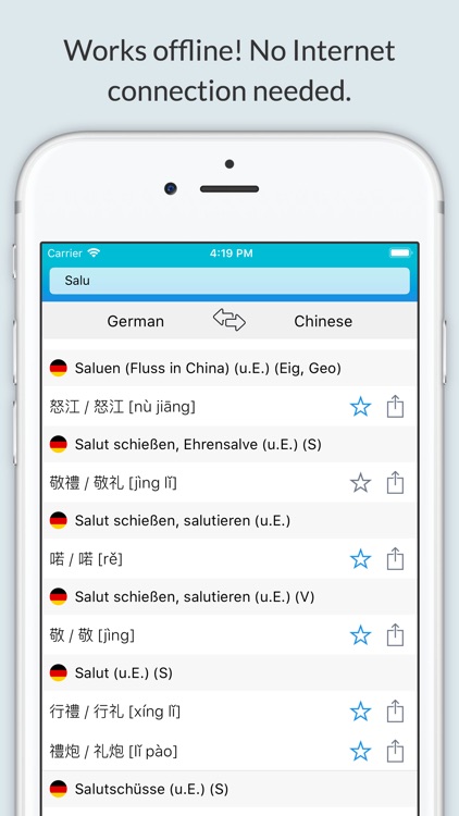German Chinese Dictionary +