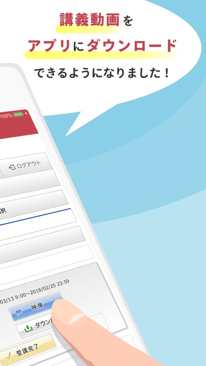 資格の大原 合格WEB