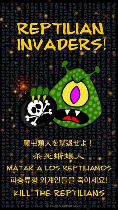 Screenshot #1 pour Reptilian Invaders!