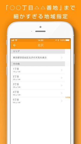 東京 世田谷 区 天気 中央区の1時間天気 Amp Petmd Com 東京 世田谷 区 天気 中央区の1時間天気 Amp Petmd Com
