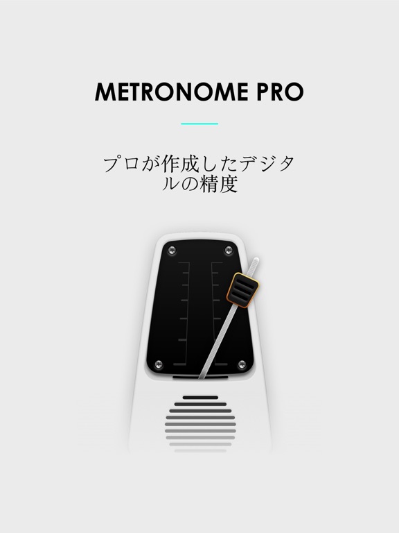 Metronome Pro - ームプロ-ビート＆テンポのおすすめ画像1