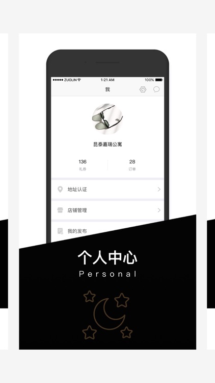 昆泰嘉瑞公寓 screenshot-3