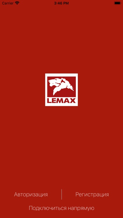 Lemax