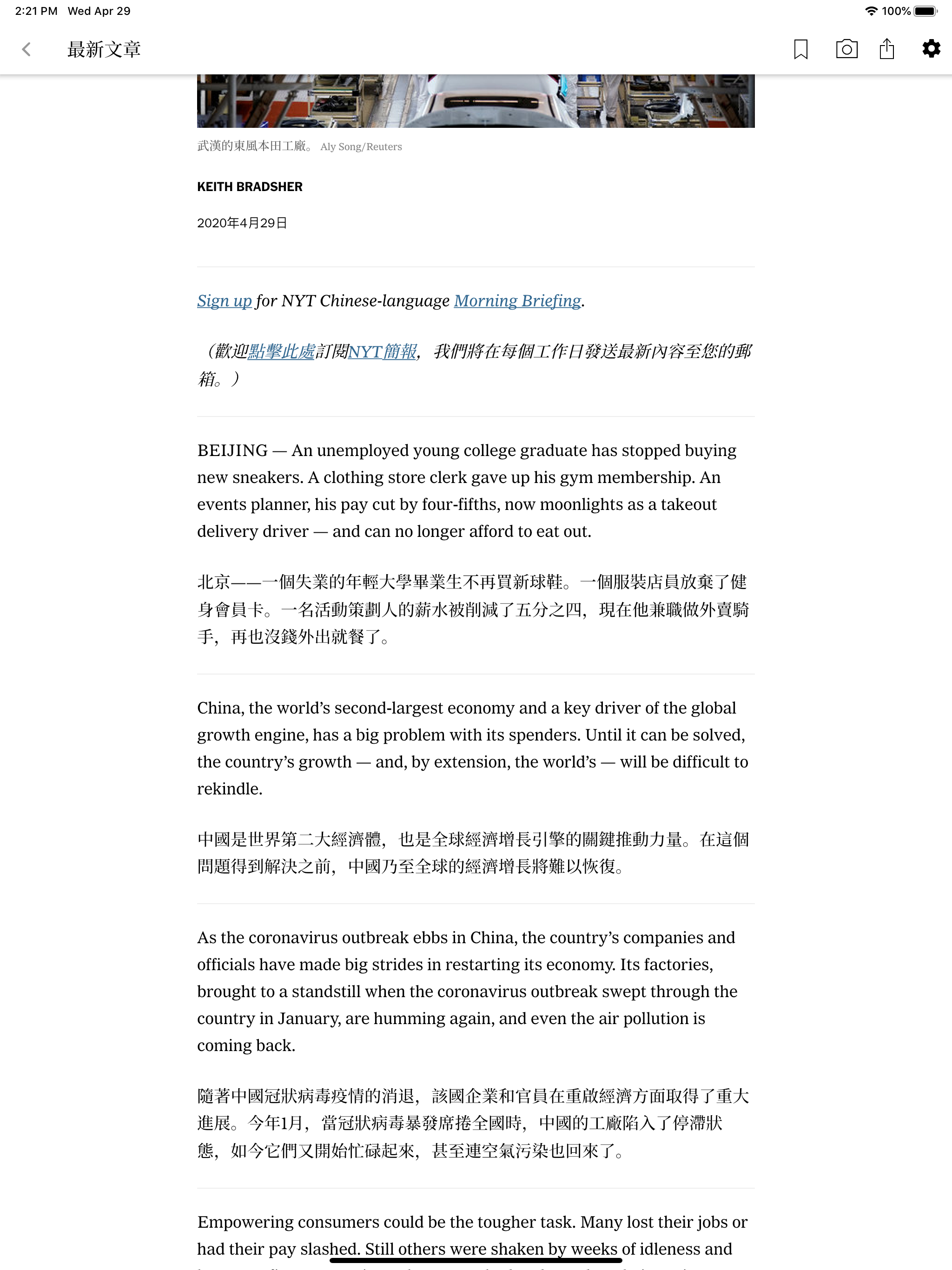 纽约时报