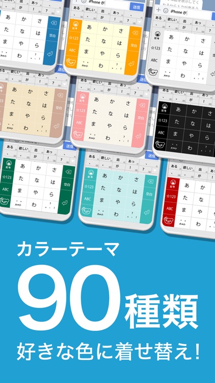 flick（フリック）