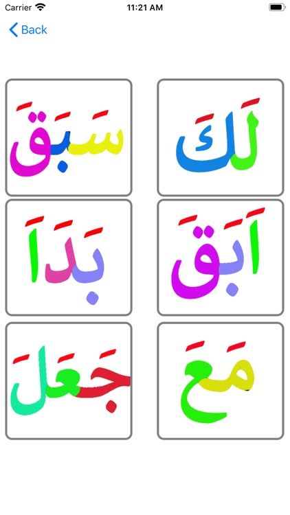 Elif Ba Ta screenshot-4