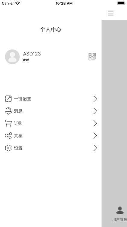 三居阁 screenshot-3