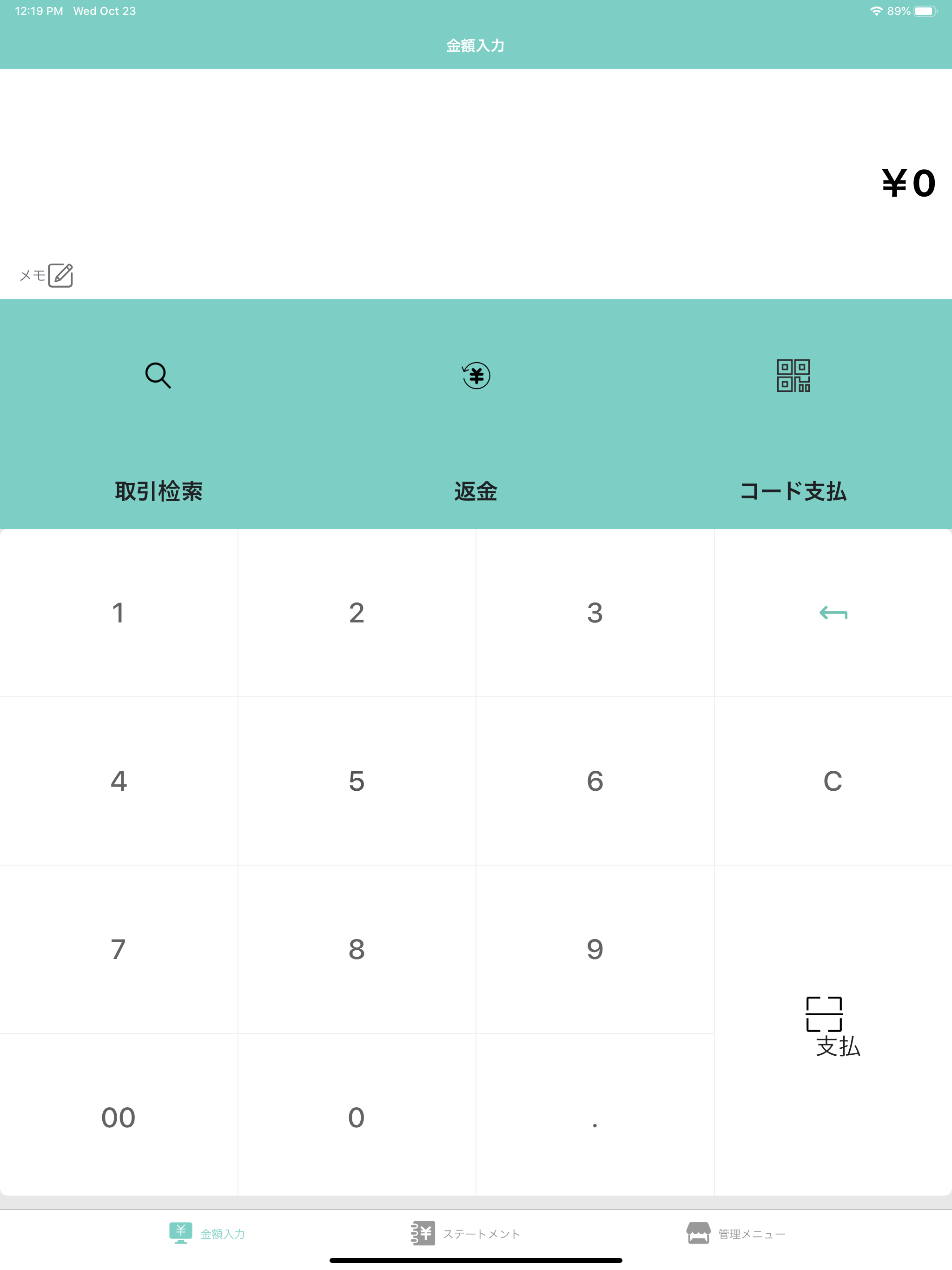 NihaoPay screenshot 6
