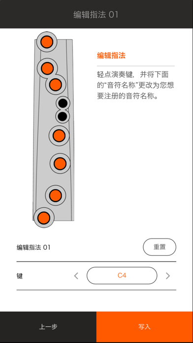 Aerophone mini Plus screenshot