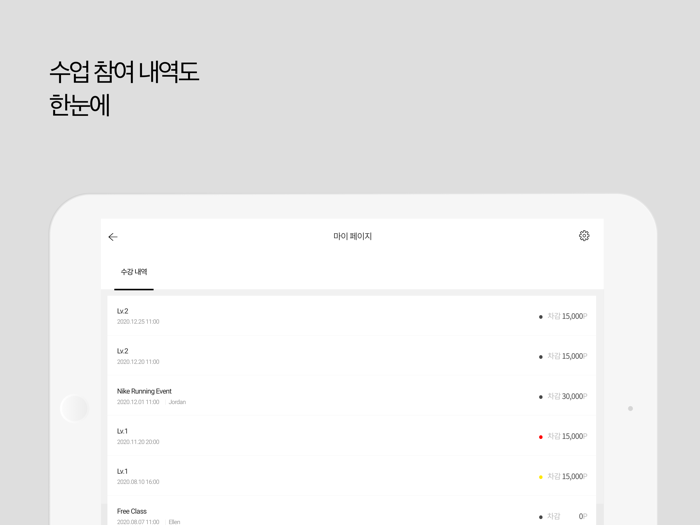 타우요가 - TAO YOGA