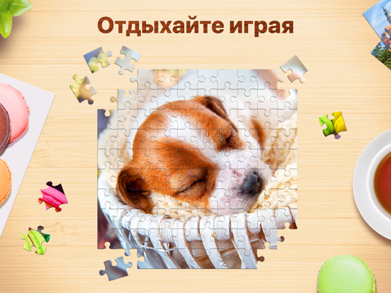 Игра Пазлы - игра-головоломка