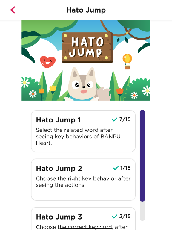 Screenshot #6 pour Banpu Heart Game Center