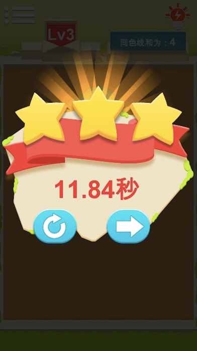 趣味数学-超级烧脑数学逻辑 screenshot