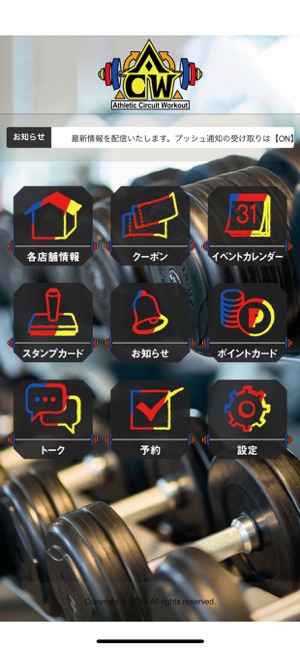 ATHLETIC CIRCUIT WORKOUT(圖2)-速報App