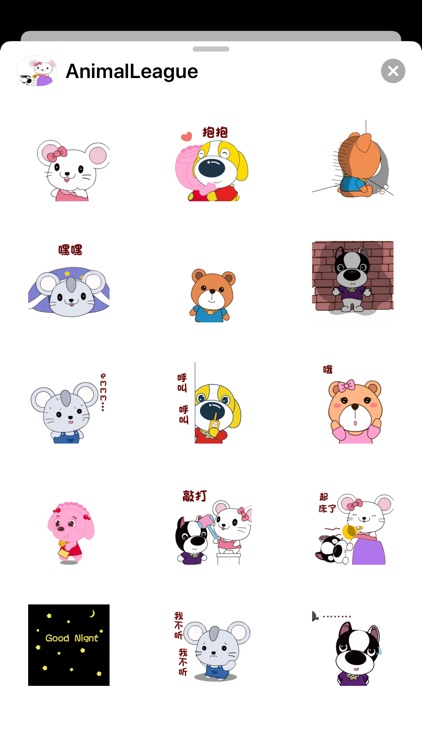 Animal League-Emoji screenshot-3