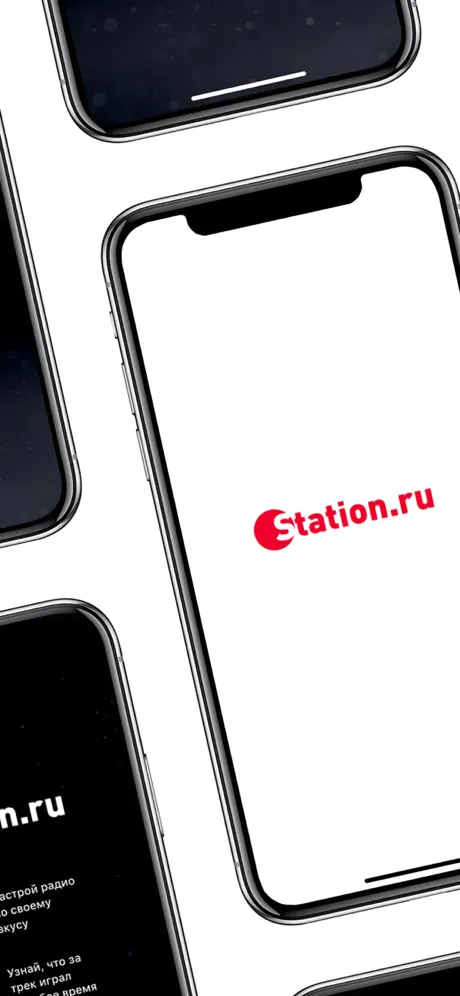 Station.ru