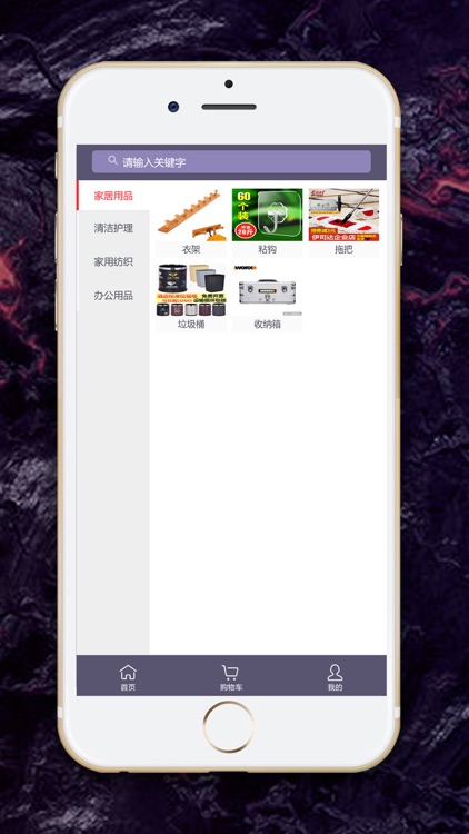 宇冈易购 screenshot-3
