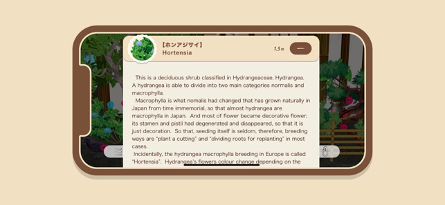 “SOIL“ 自然科學APP(圖7)-速報App