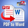 PDF to Word by PDF2Office - iPhoneアプリ