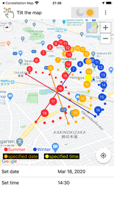Sun position and path screenshot 1