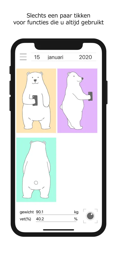Shape Recorder
