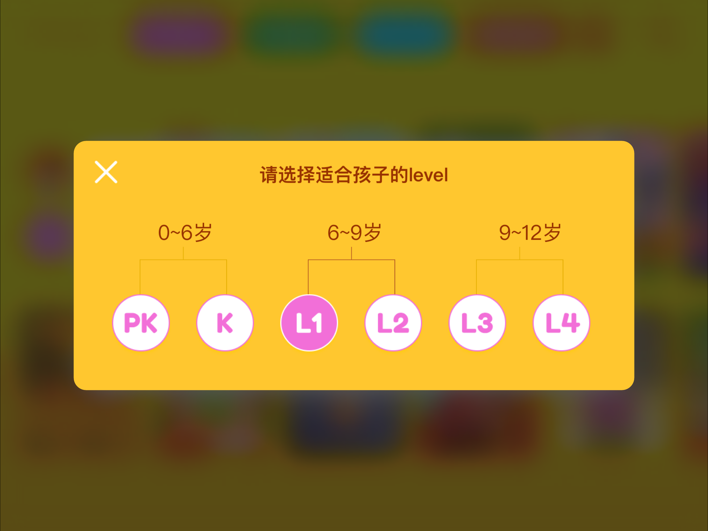 少儿英语绘本配音-儿童英语故事大全