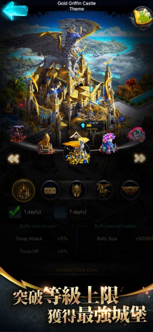 Rise of the Kings(圖2)-速報App