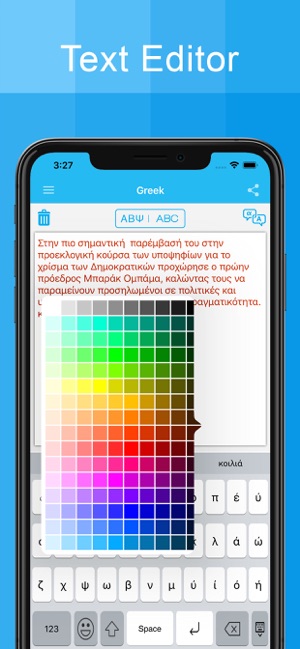 Greek Keyboard - Translator(圖4)-速報App