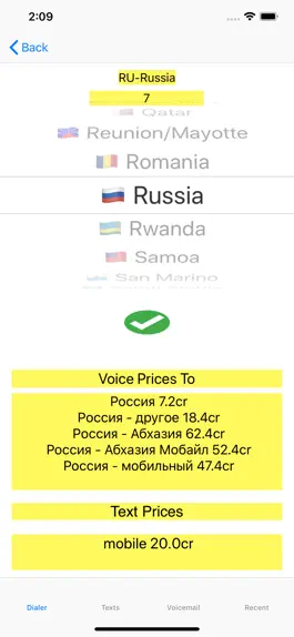 Game screenshot звонок по WiFi apk